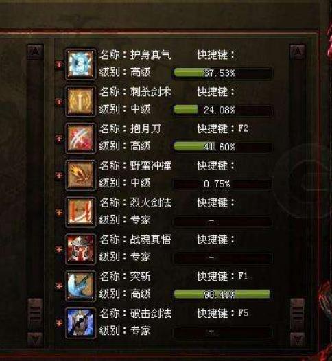 传奇世界战士学习破盾,传奇世界战士强化五重攻杀