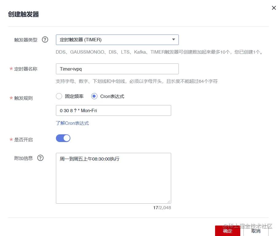 华为云服务器远程登录,华为云弹性云服务器
