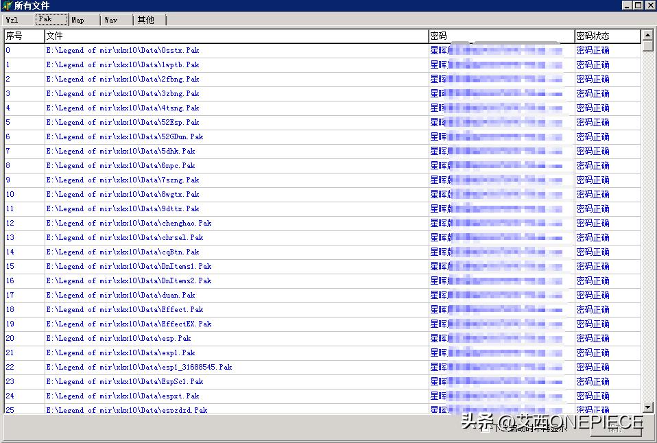 架设传奇单机gom版本详细教程,传奇端游新gom引擎架设