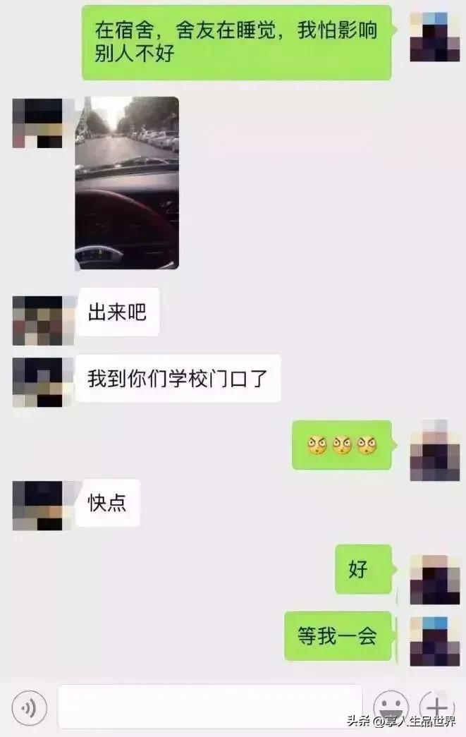 兼职十大陷阱有哪些,正规的兼职陷阱有哪些