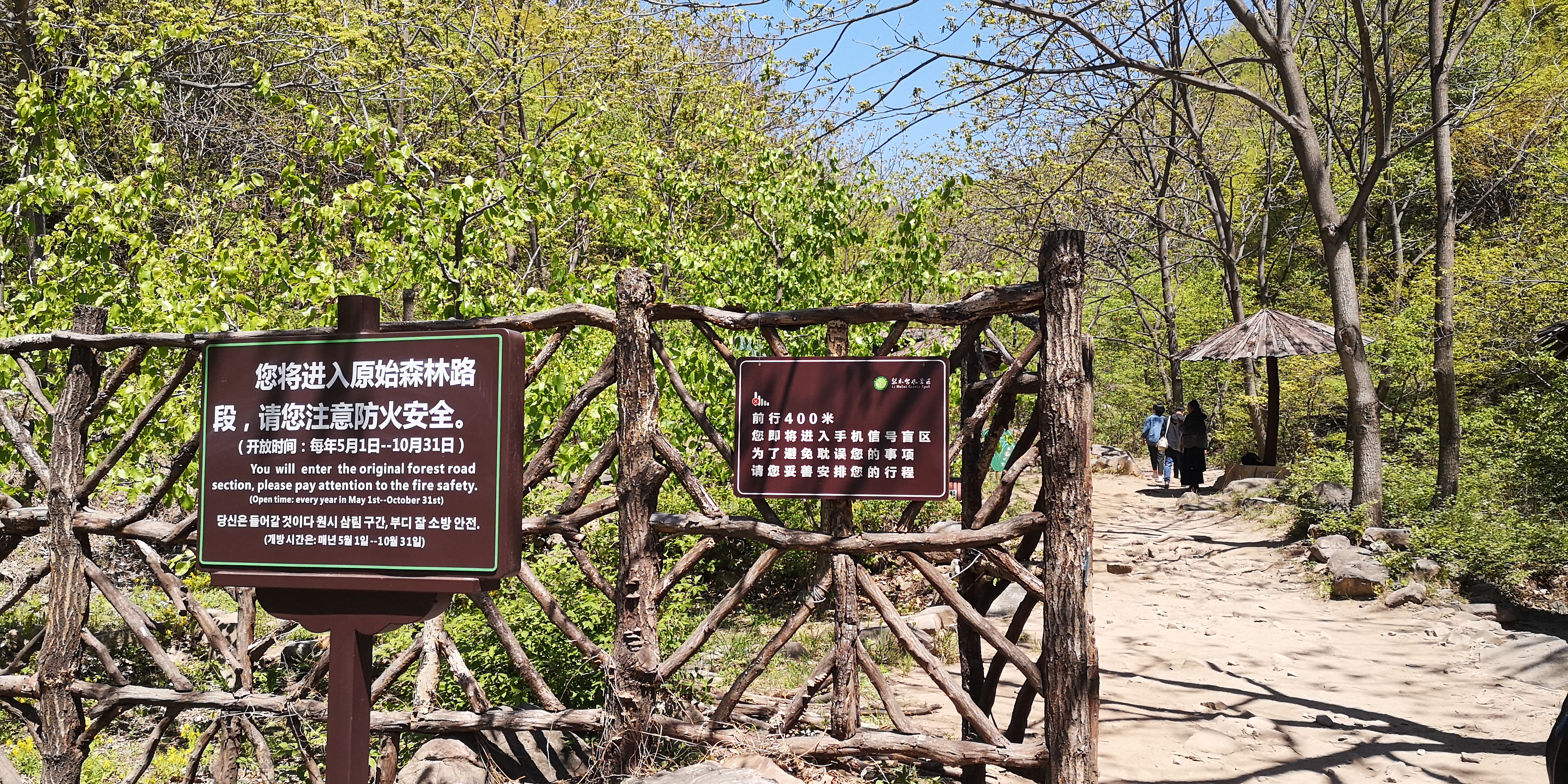 天津梨木台景区值得夏天去的地方,天津蓟县梨木台风景区路线