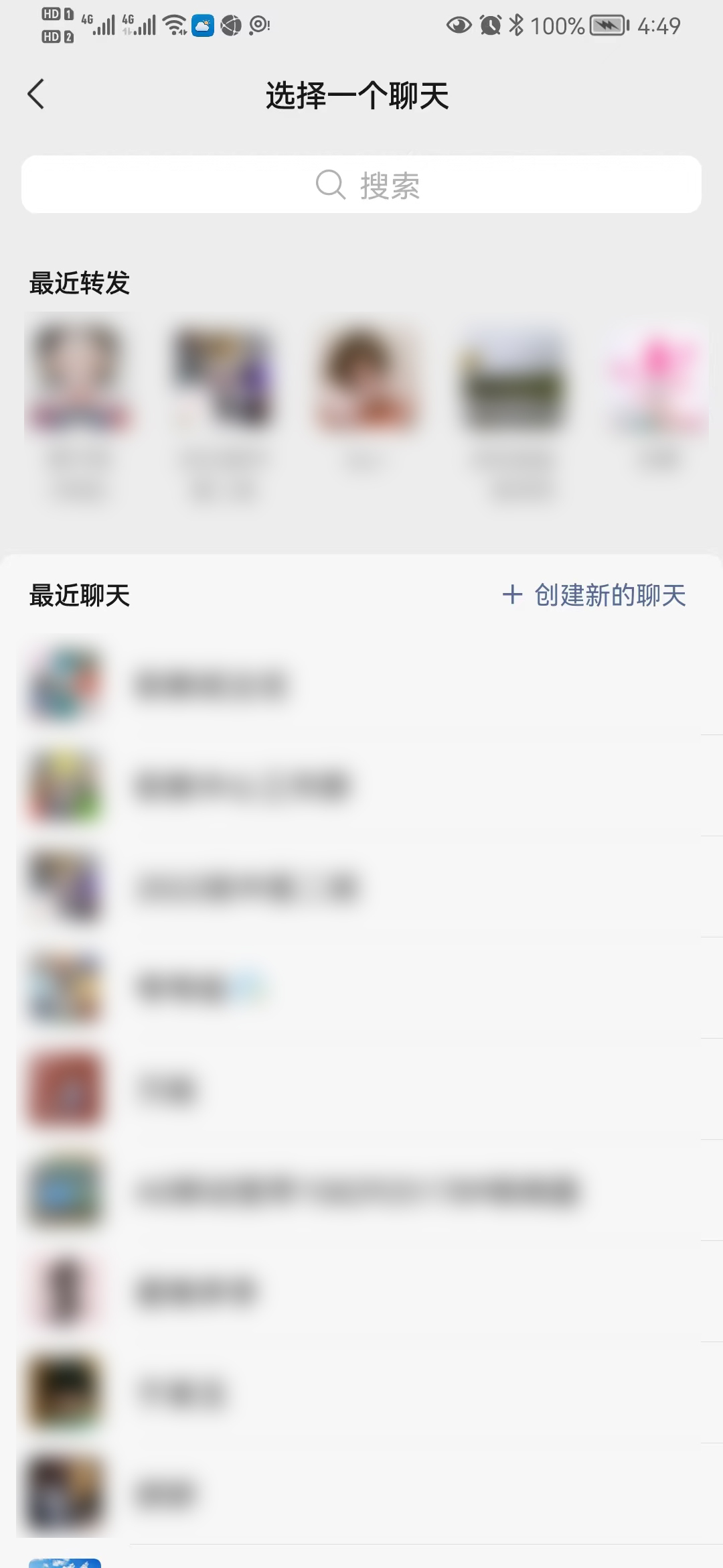 新学期怎样进行班级微信群管理,班主任新年班级群工作安排