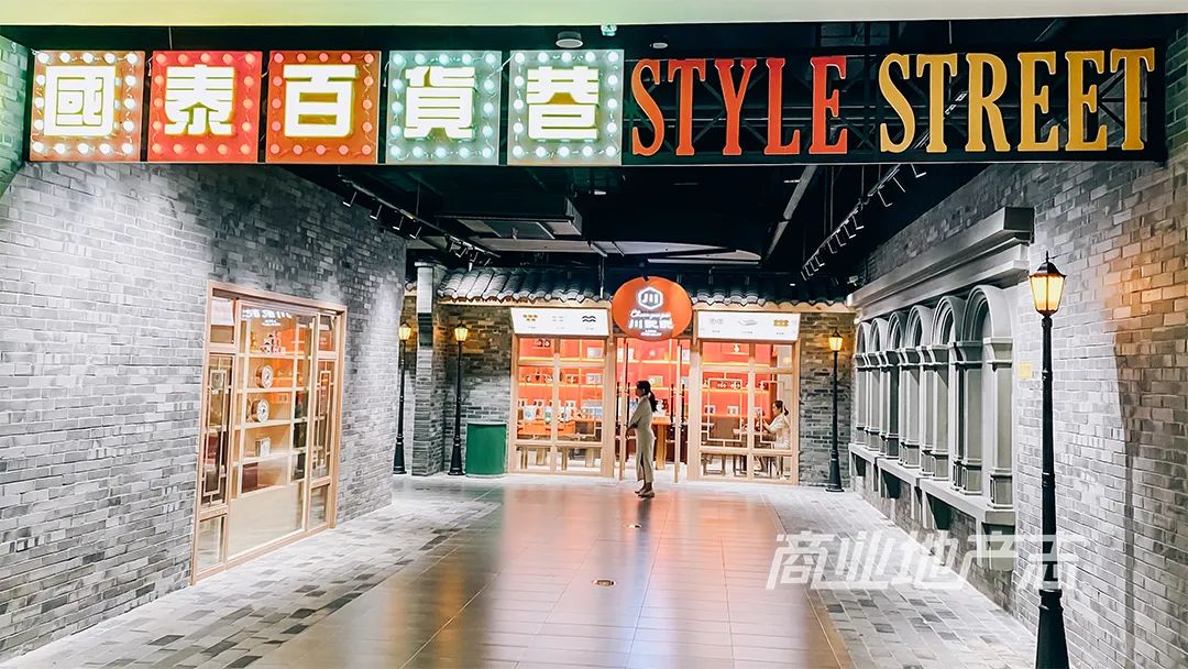 CRR看场｜沸沸扬扬的TFS天府国际保税中心