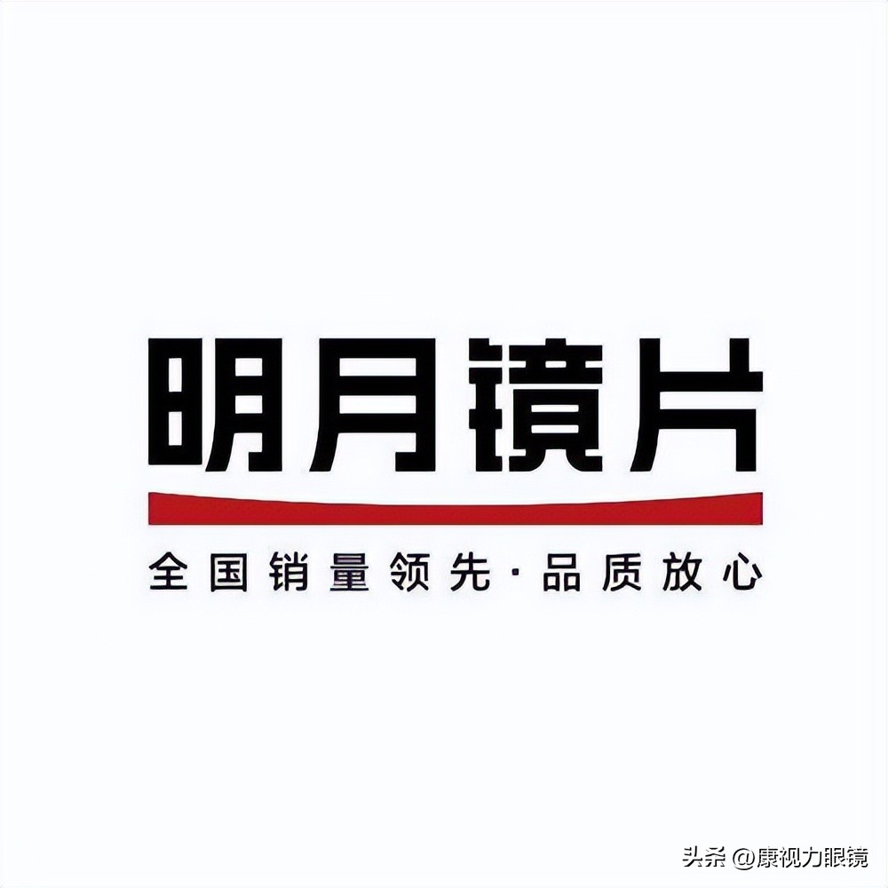 镜片盘点,所有镜片品牌排行榜