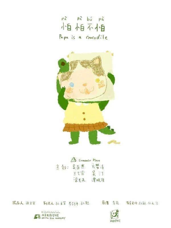 暑假必须陪孩子看的几部动画电影,暑假适合孩子看的动画电影中国