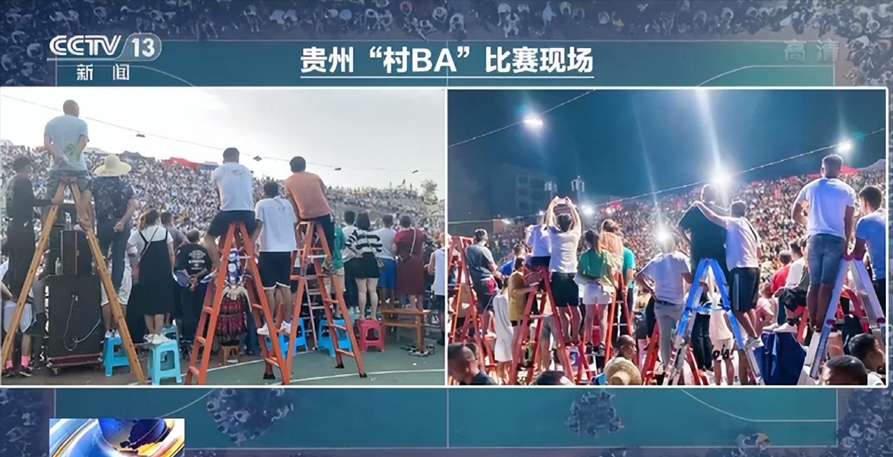 贵州居然“土”到渣了,带你扒扒不一样的乡村赛事