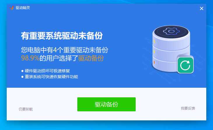 金山毒霸流氓软件,金山软件抄袭事件