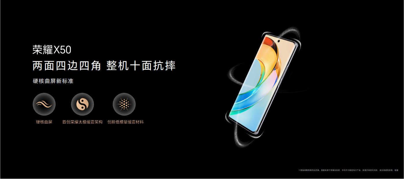 荣耀x50超高性价比继续走单,荣耀x50配全新硬核曲屏