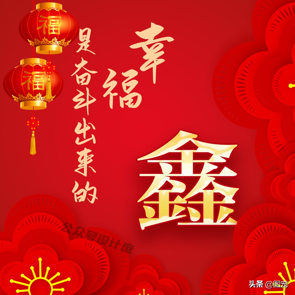 骞哥濮撴皬澶村儚鍥剧墖澶у叏,骞哥鏄鏂楀嚭鏉ョ殑鍥剧墖澶村儚