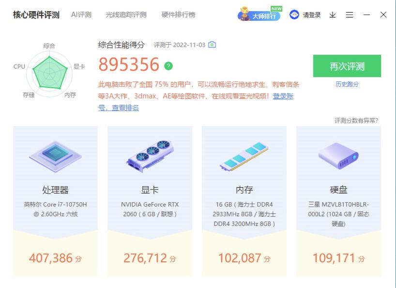 自己动手升级笔记本电脑内存,联想笔记本电脑内存升级