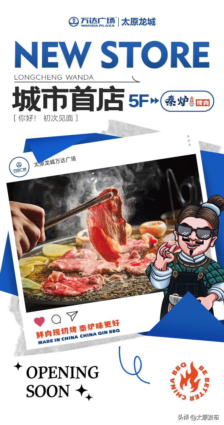 太原市的第2座万达在哪里,太原第二个万达广场在哪里