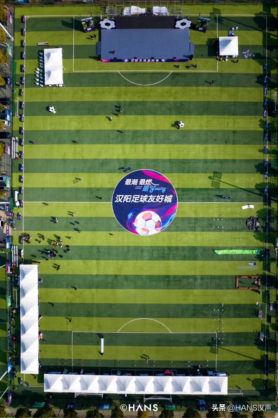 内江一球成名,一球成名球赛