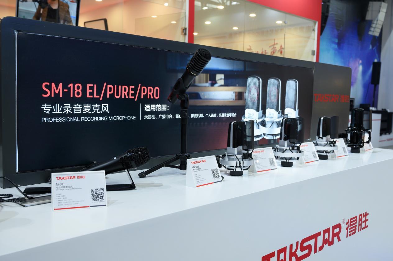 广州灯光音响展得胜,2024年广州灯光音响展