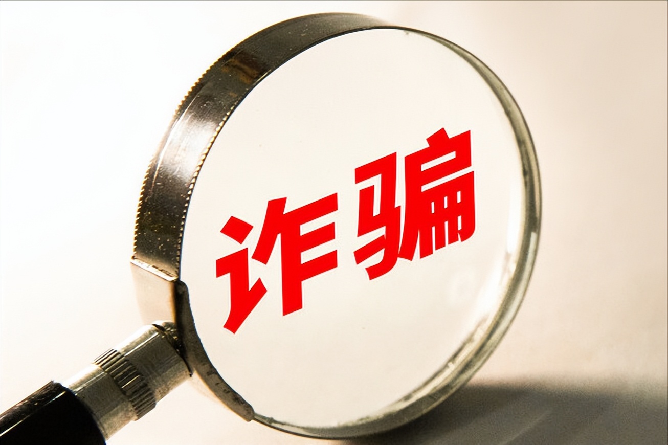 pos机推销诈骗案会怎么判刑,pos机诈骗行为有哪些