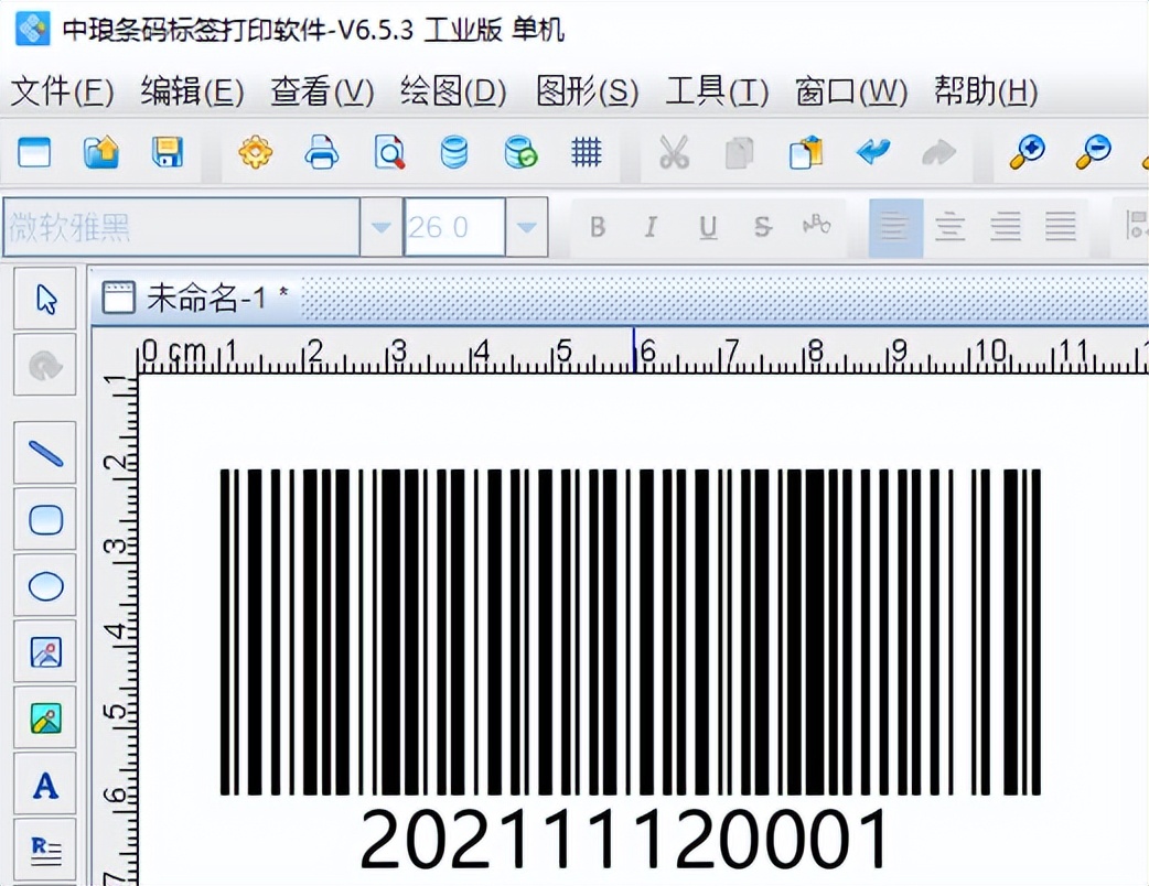 条码打印软件设置的条码扫不出来,条码打印常用方法