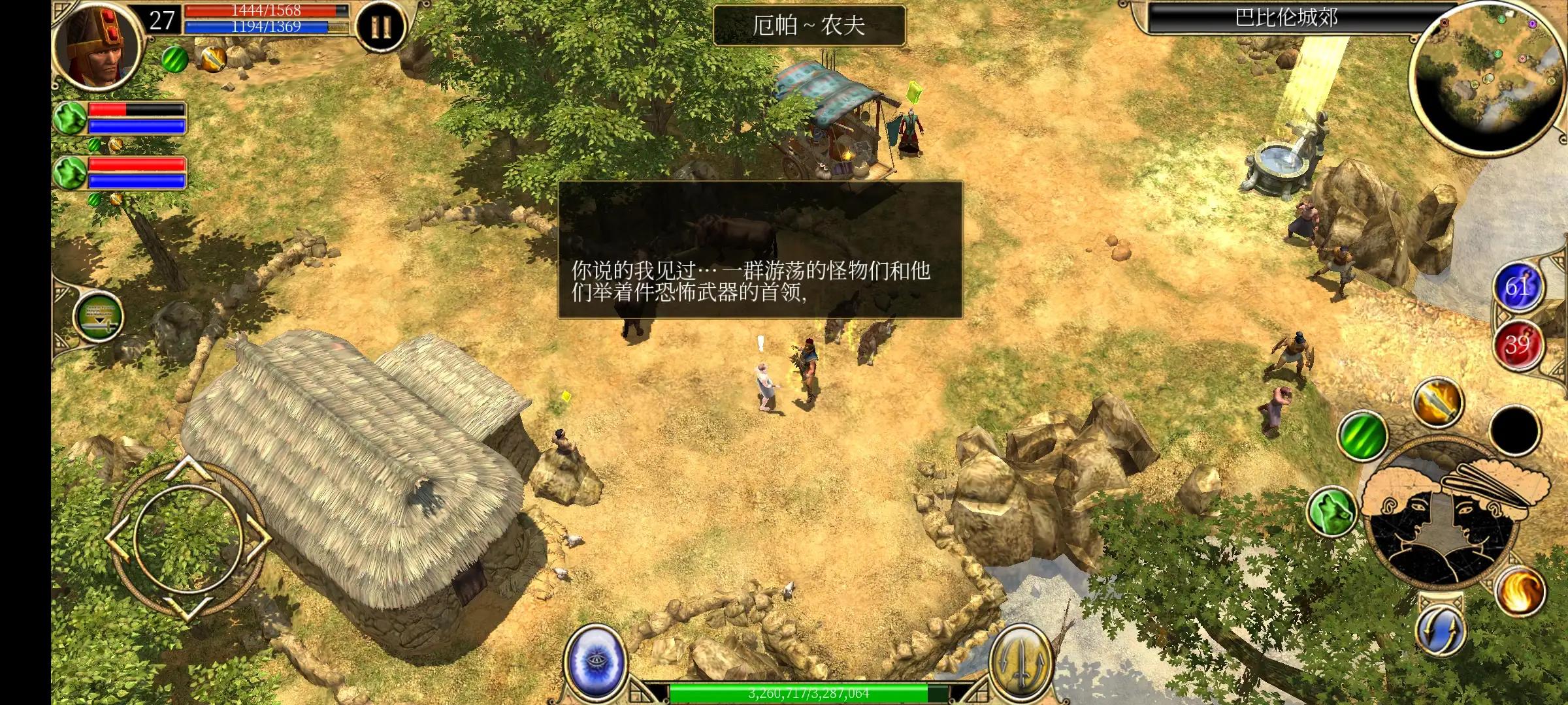 泰坦之旅手机版2.10.4攻略,泰坦之旅手机版2.10.3攻略