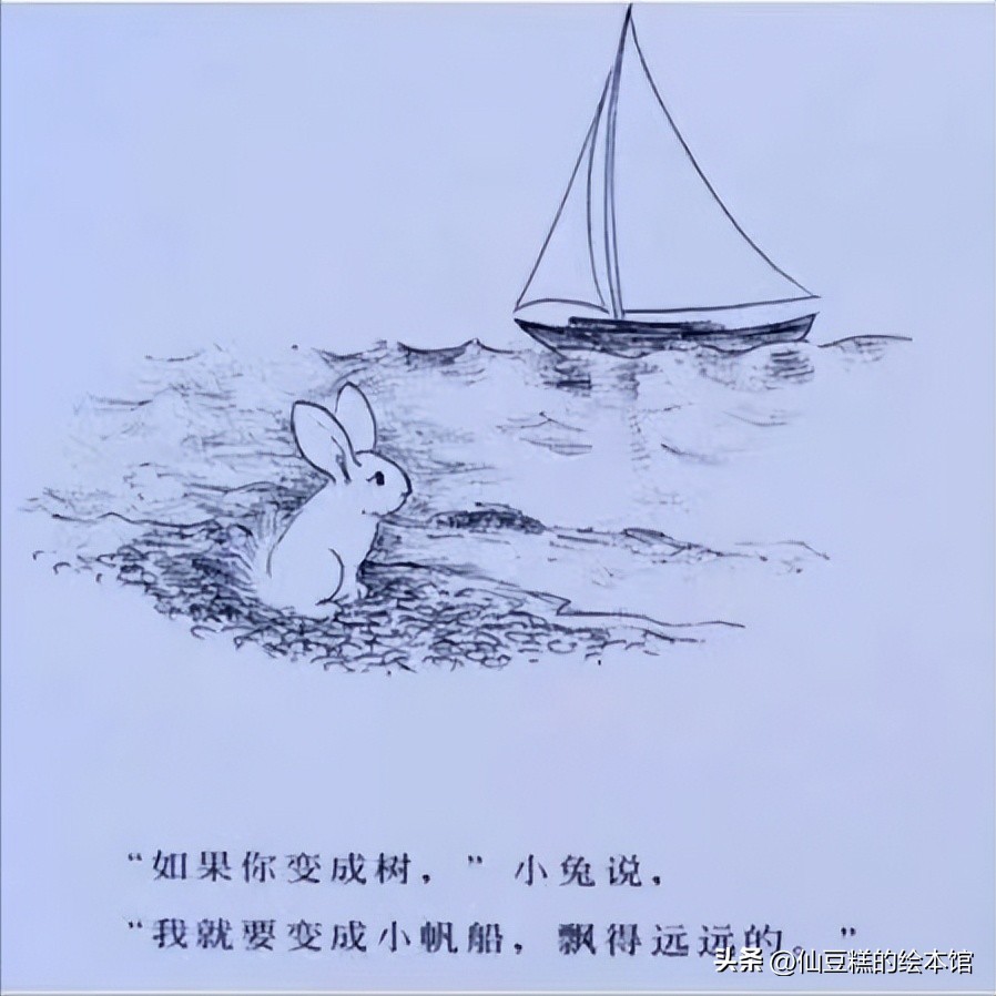 绘本阅读成长路上的陪伴,绘本推荐3-6岁绘本故事亲情