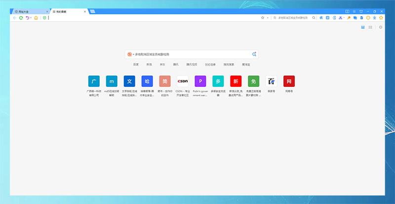 看完这6款浏览器的对比,各大浏览器对比哪种浏览器好一点