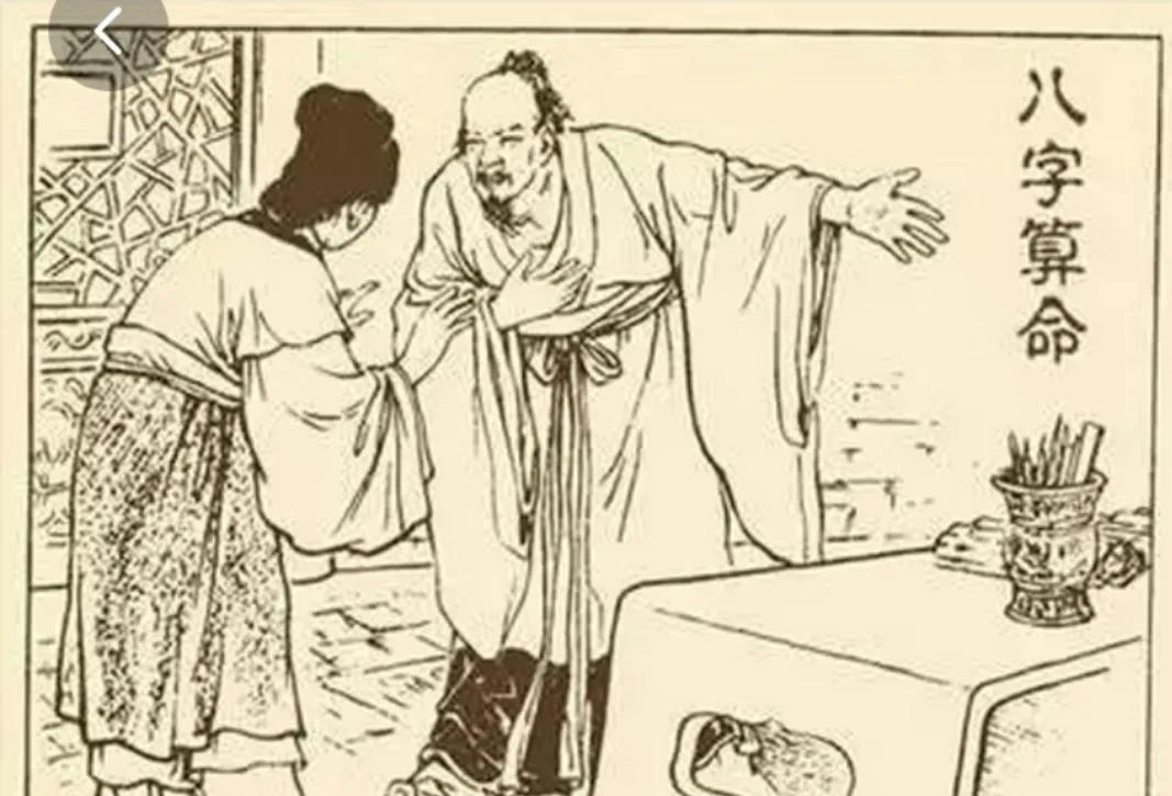 新三教九流指的是哪三教哪九流,三教九流三教指的哪九流