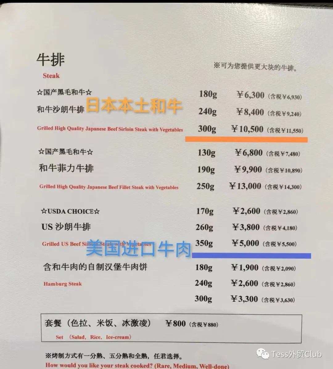 国人现在对日本的看法,对于日本这个国家的看法