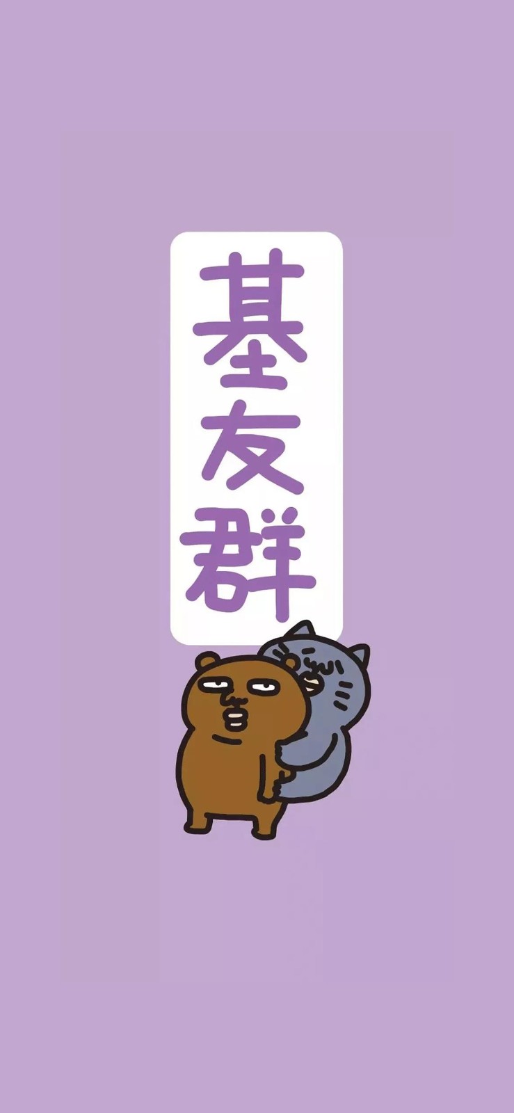 手机壁纸微信聊天背景图大全,一组纯色壁纸微信聊天背景图