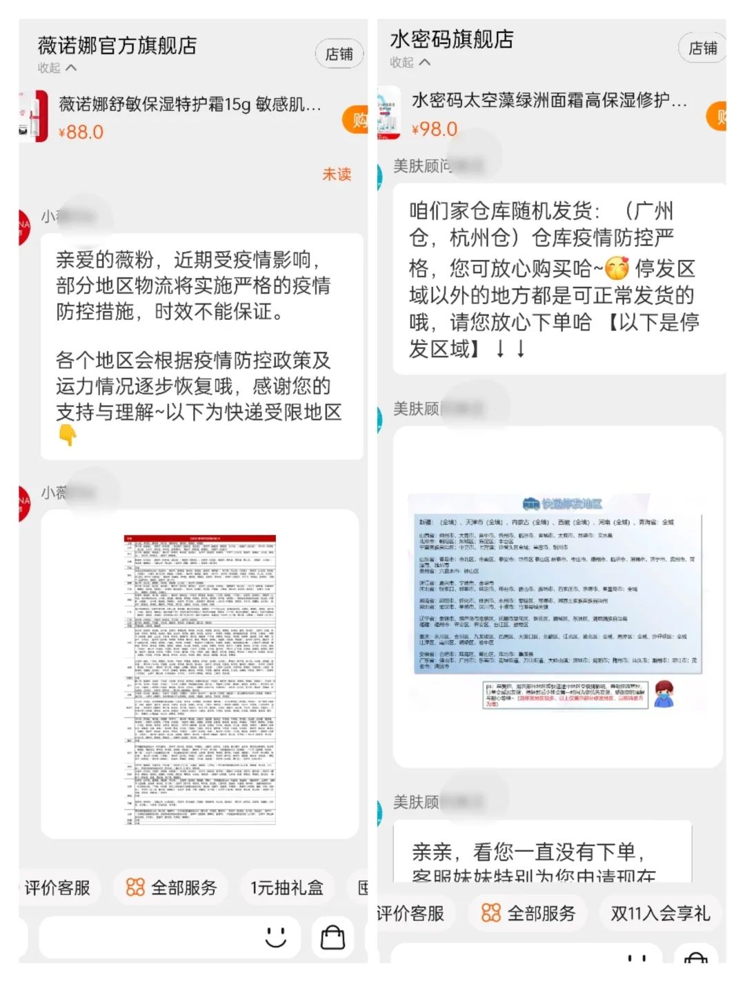 广州快递停运什么时候能恢复正常,广州快递啥时候恢复正常