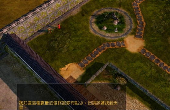 「游戏内外」最穷酸的日本皇宫，红警3单位介绍（帝国拓展上篇）