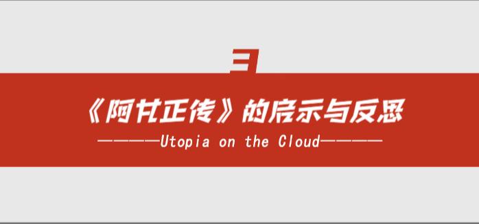 阿甘正传中蕴含的西方文化,电影阿甘正传体现的美国价值观