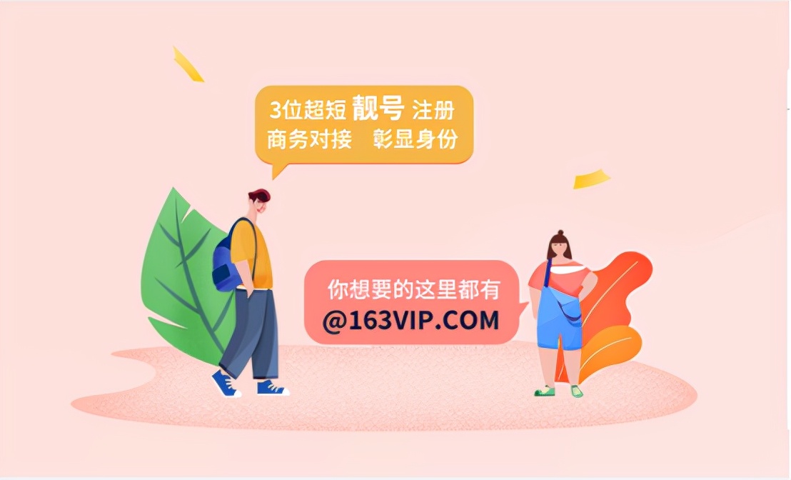 自己的电子邮箱怎么填写邮箱地址,电子邮箱地址怎么填写教学