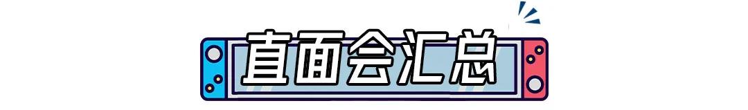 喷三dlc预告,王炸炸炸3d怎么更新到最新版本