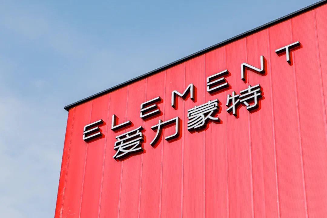 爱力蒙特新加坡公司,爱力蒙特经典案例分享