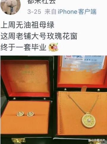 董小姐成都街拍事件,董小姐励志人生