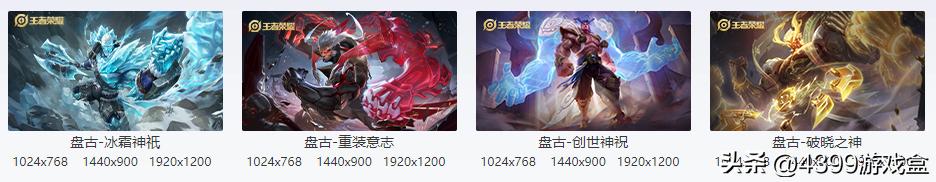 【王者荣耀】那些华而不实的“冤种”皮肤,你有几个?