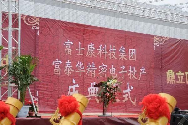 富士康辟谣最新信息,郑州富士康声明最新视频