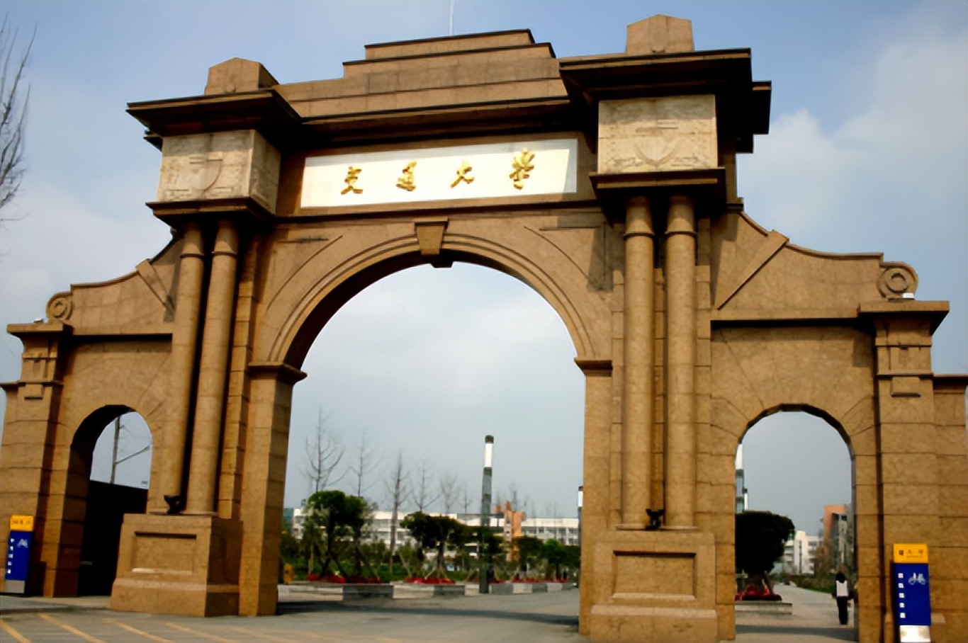 交大口腔医学专业,报川大口腔医学需考多少分