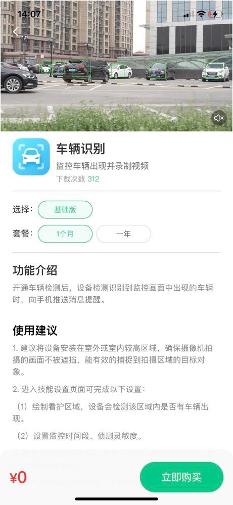 不到300块的户外*控器监**到底怎么样？用完之后我只能说：真香！