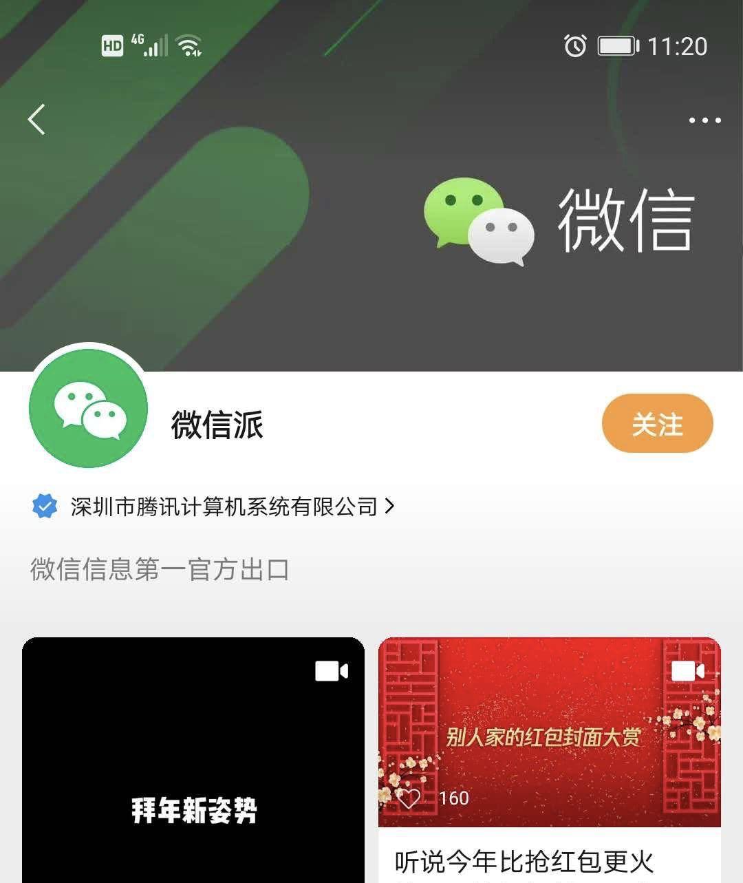 如何通过微信搜到小红书,微信对小红书出手
