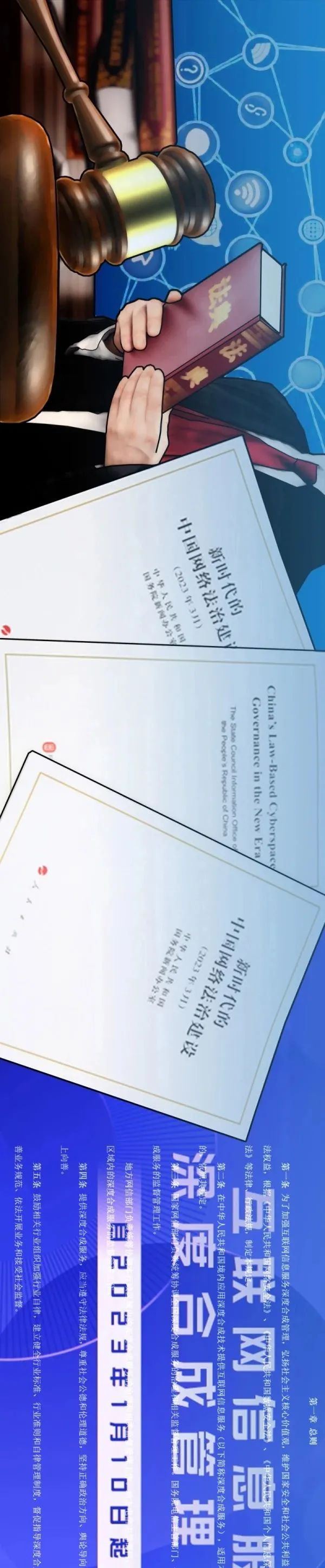 全民国家安全教育日主题宣传展板,全民国家安全教育日电子板报