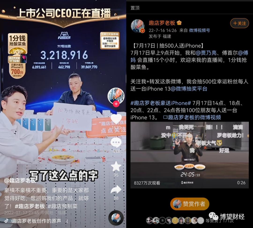 不差钱原版故事,不差钱背后的故事