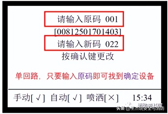 二次码和设备码怎么区分,二次码的通用编码规则