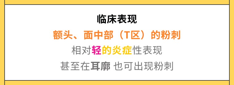 孩子额头上好多黑头怎么清除,孩子额头上有黑头怎么办