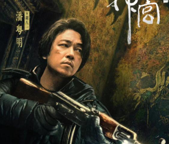 昆仑神宫定档上一季,昆仑神宫预告56集