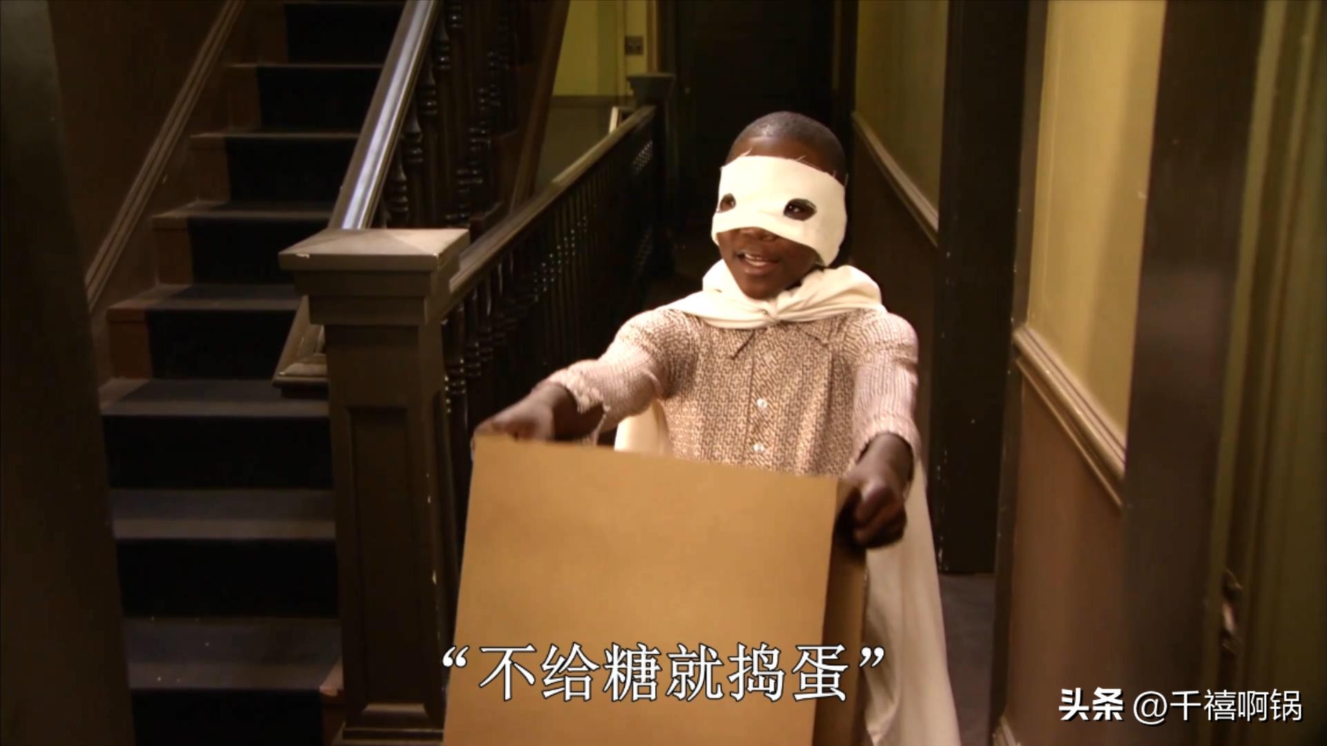 13岁男孩误入成人派对，后果很严重！