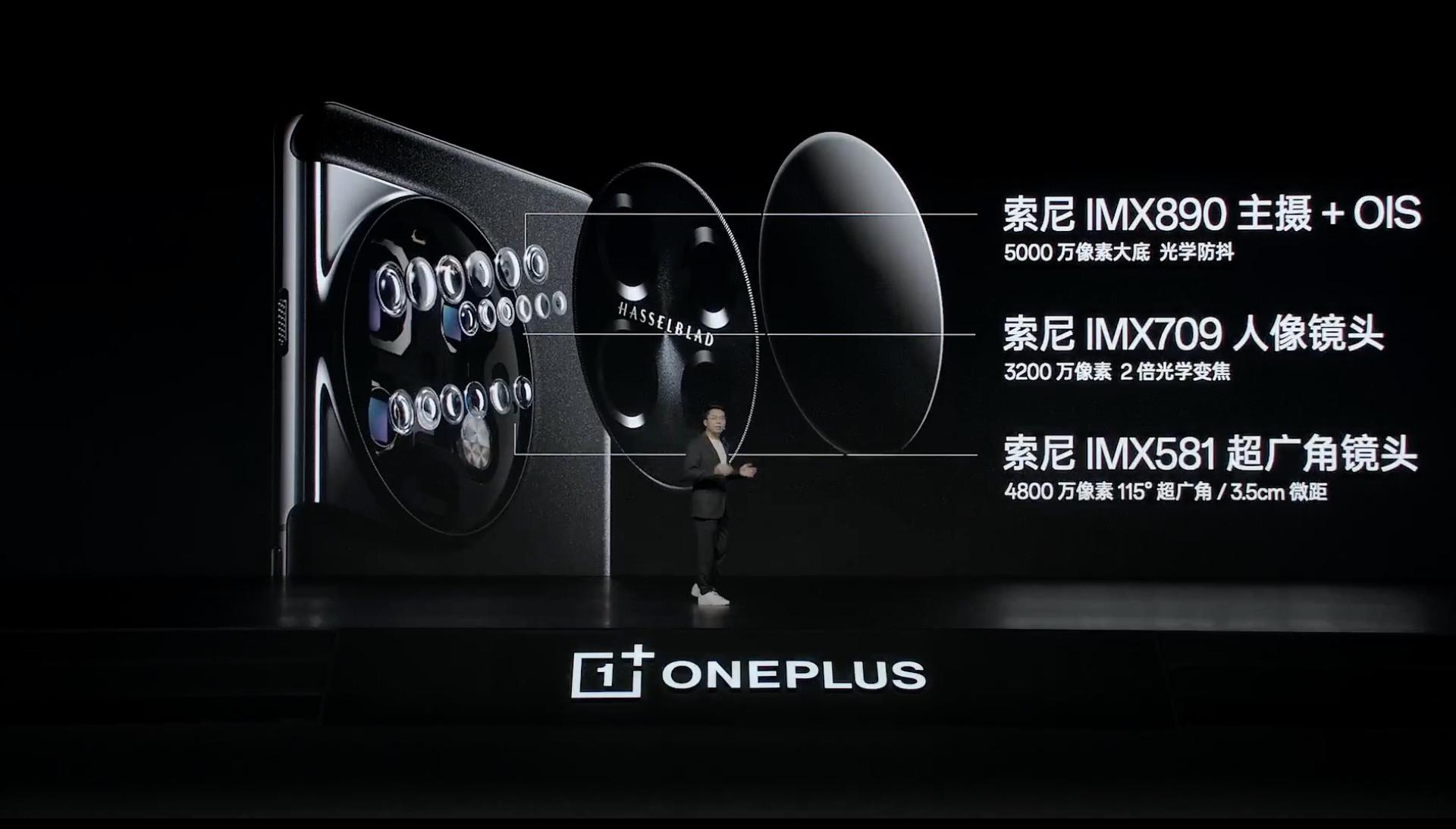 3999价格太王炸了！一加11让其他骁龙手机怎么卷?