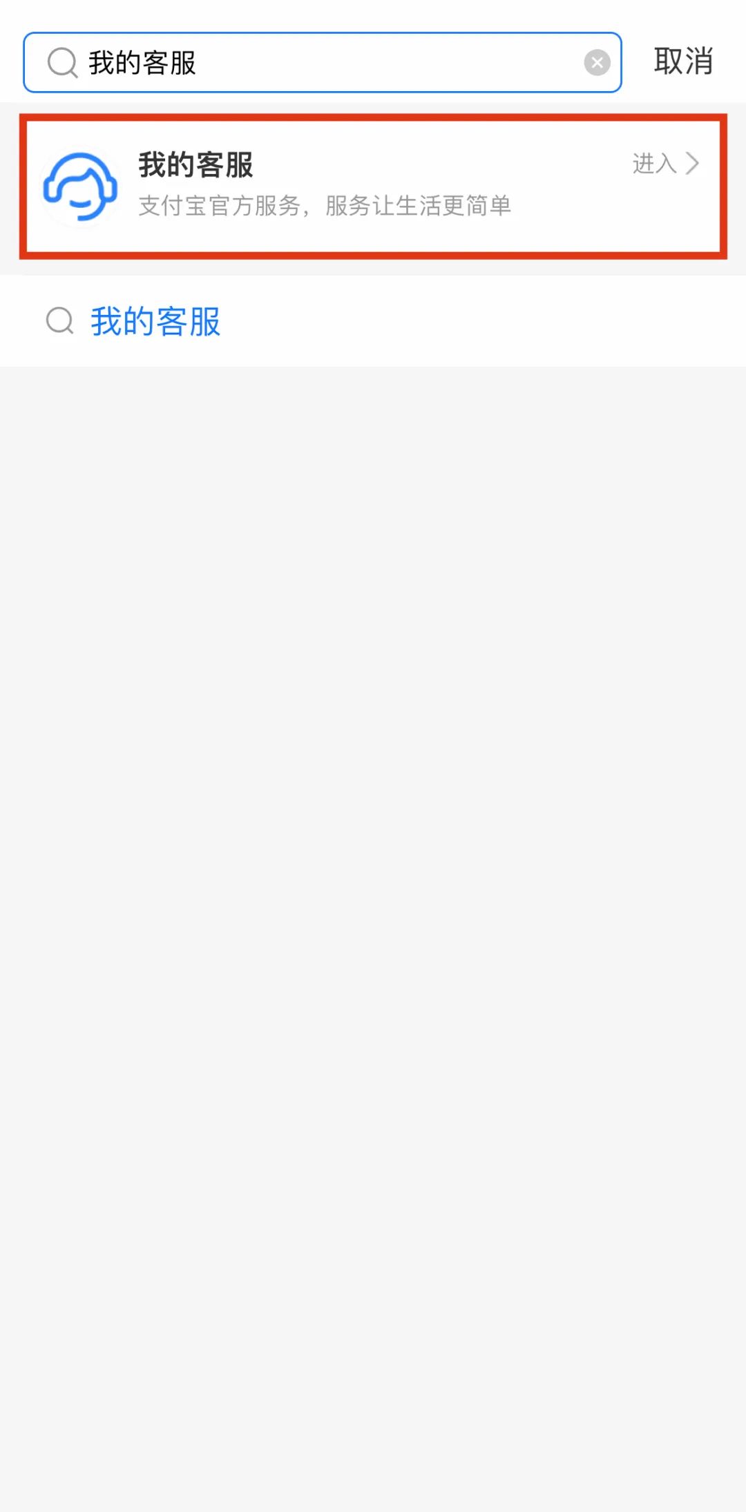 我的身份信息被冒用怎么查,快查看你的身份信息是否被冒用