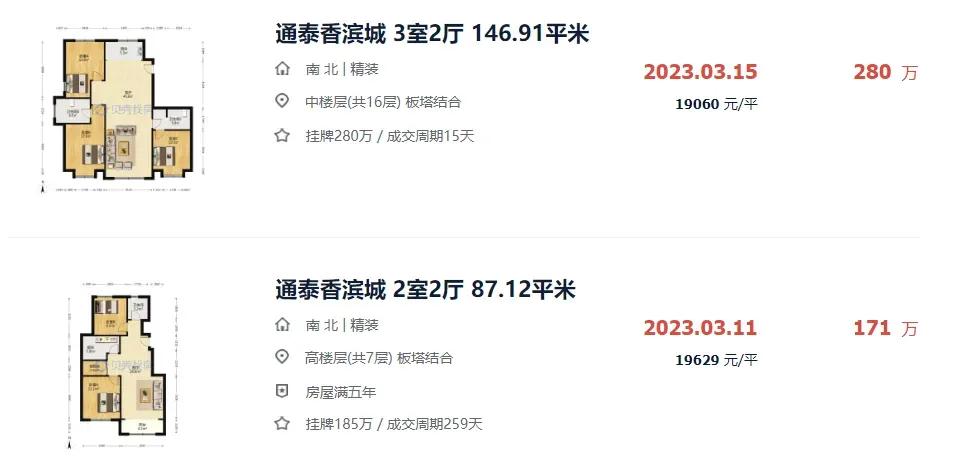 武清八中好还是五中好,武清区八小对口中学校