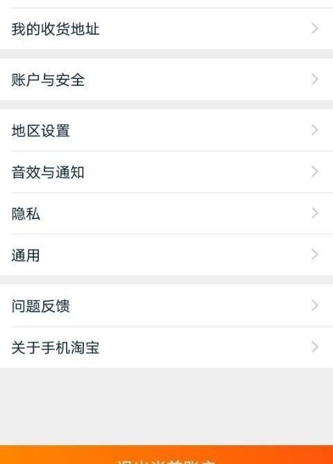 淘宝账号风控不能下单应该怎么办,淘宝账号有风险不让登录怎么办