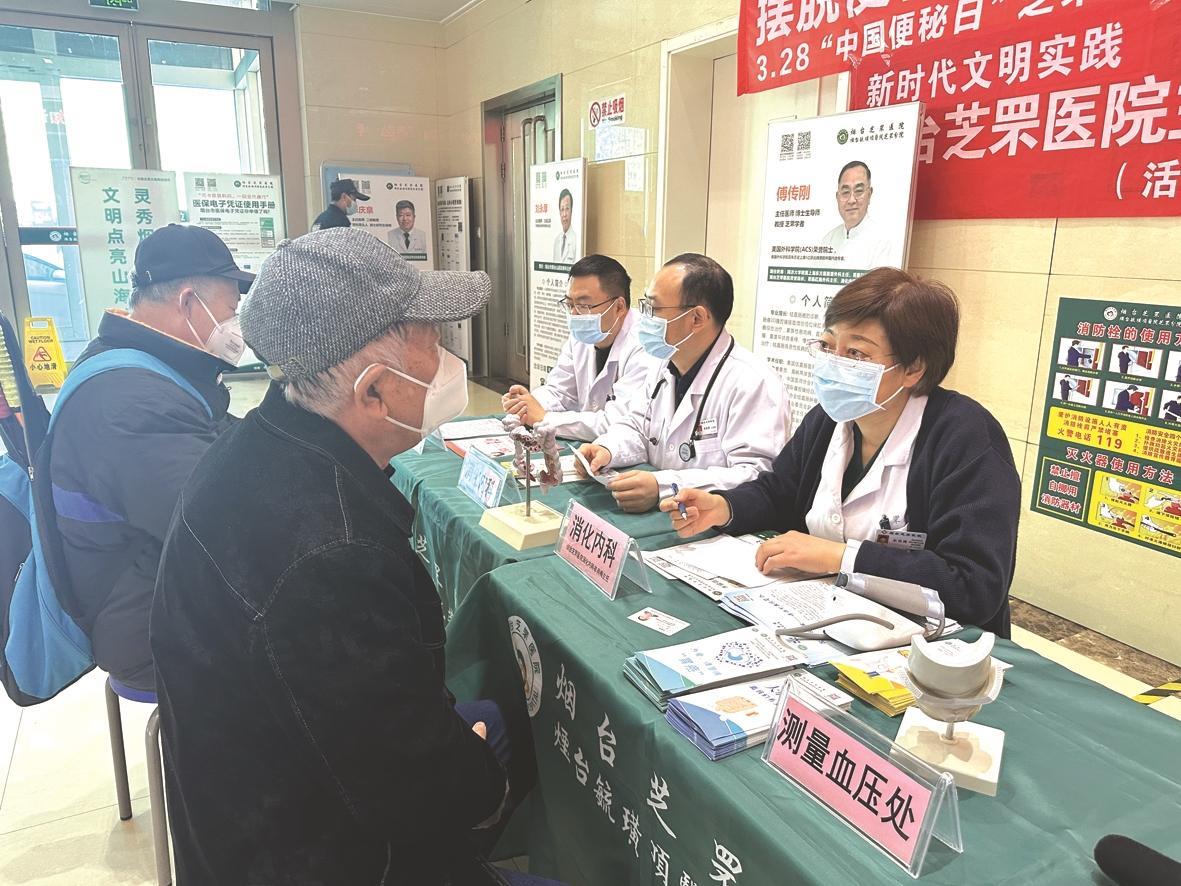 烟台消化科医院,芝罘医院消化内科病房