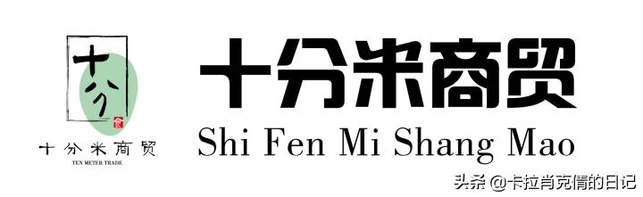 十分米商贸和三六六教育之间是什么关系，旗下有多少产品？