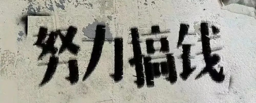 自媒体写作怎么赚到钱,写作自媒体平台